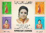 Miniature sheet Miss Universe 1971 Georgina Rizk